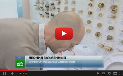 Вызов сантехника на дом